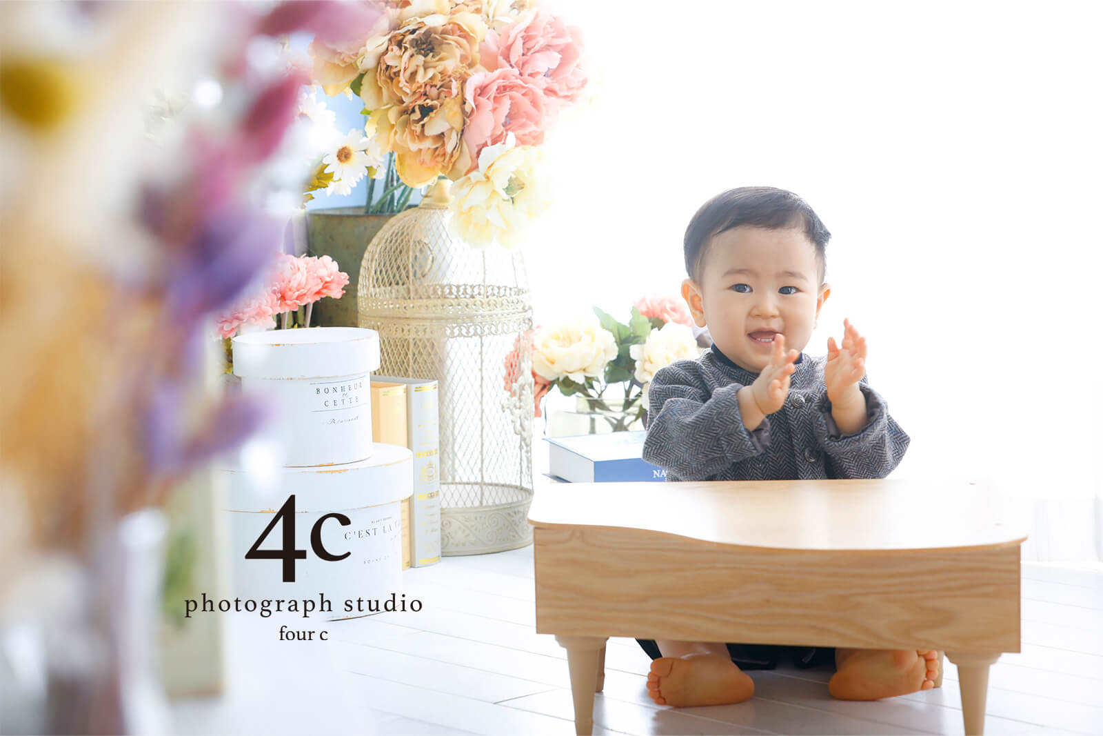 １歳バースデー撮影11